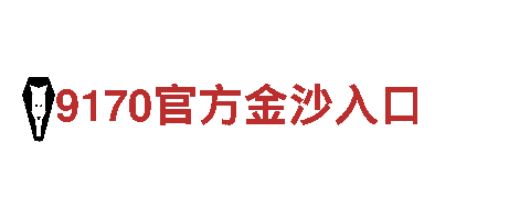 探索创意无限可能——亚美体育下载专业行销